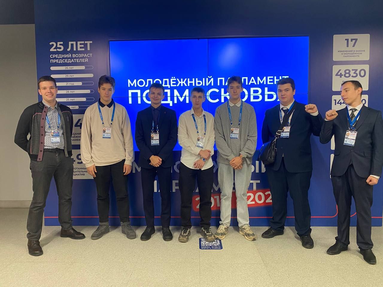 Люберецкий лидер комсомола – член молодежного парламента Подмосковья!
