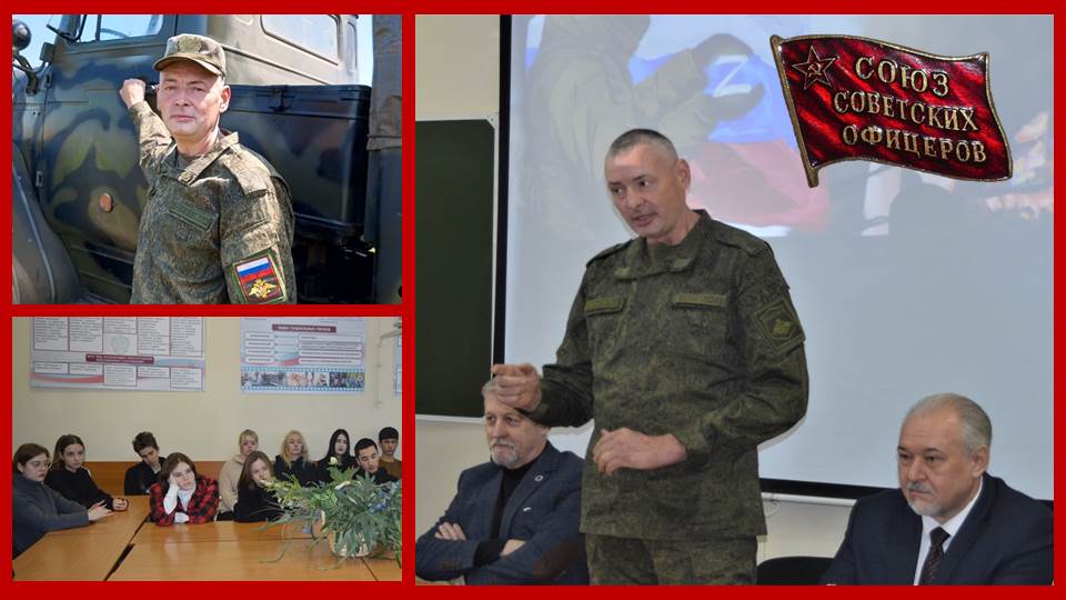 Диалог с участником СВО