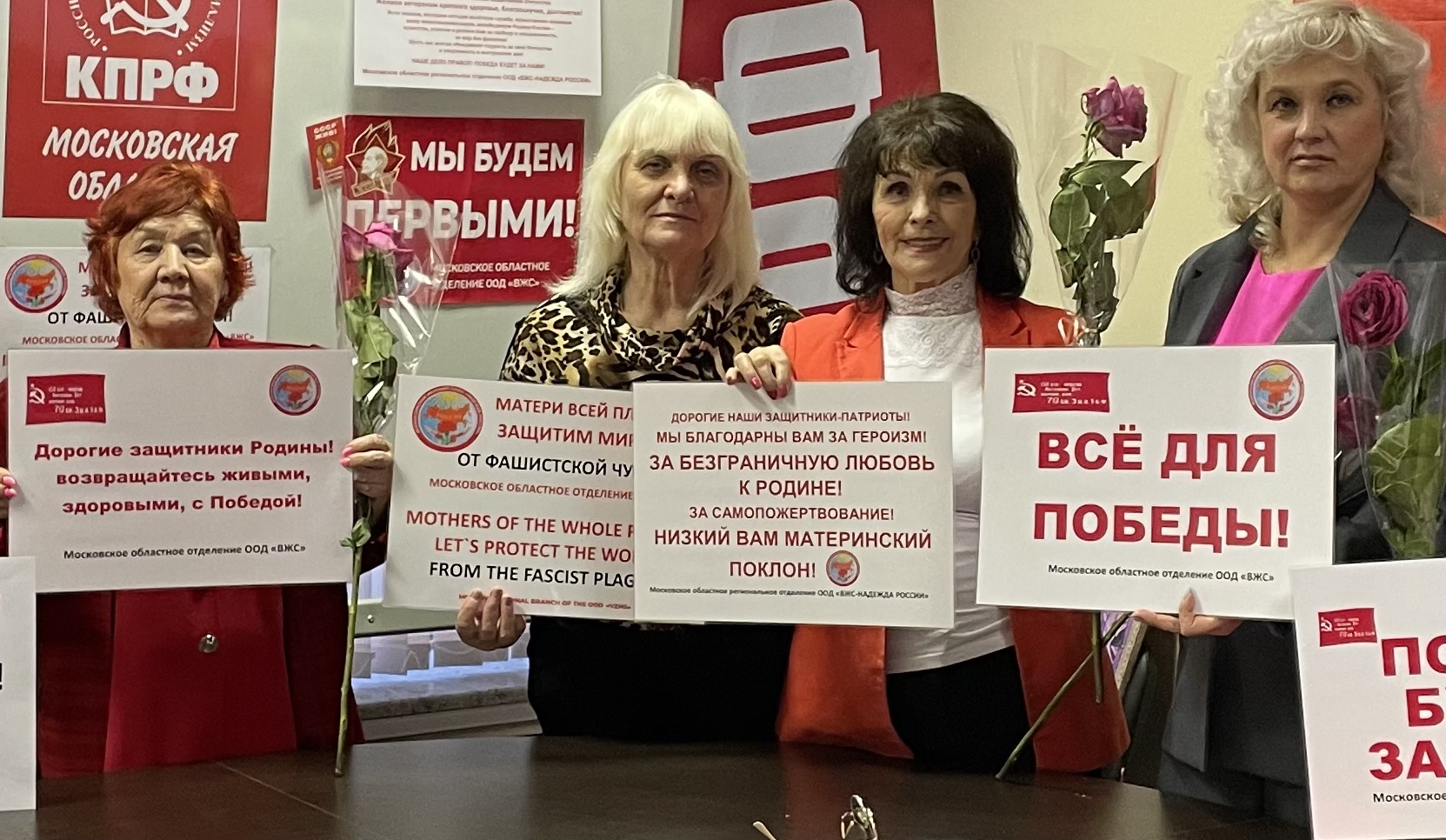 Великое, святое слово - мать
