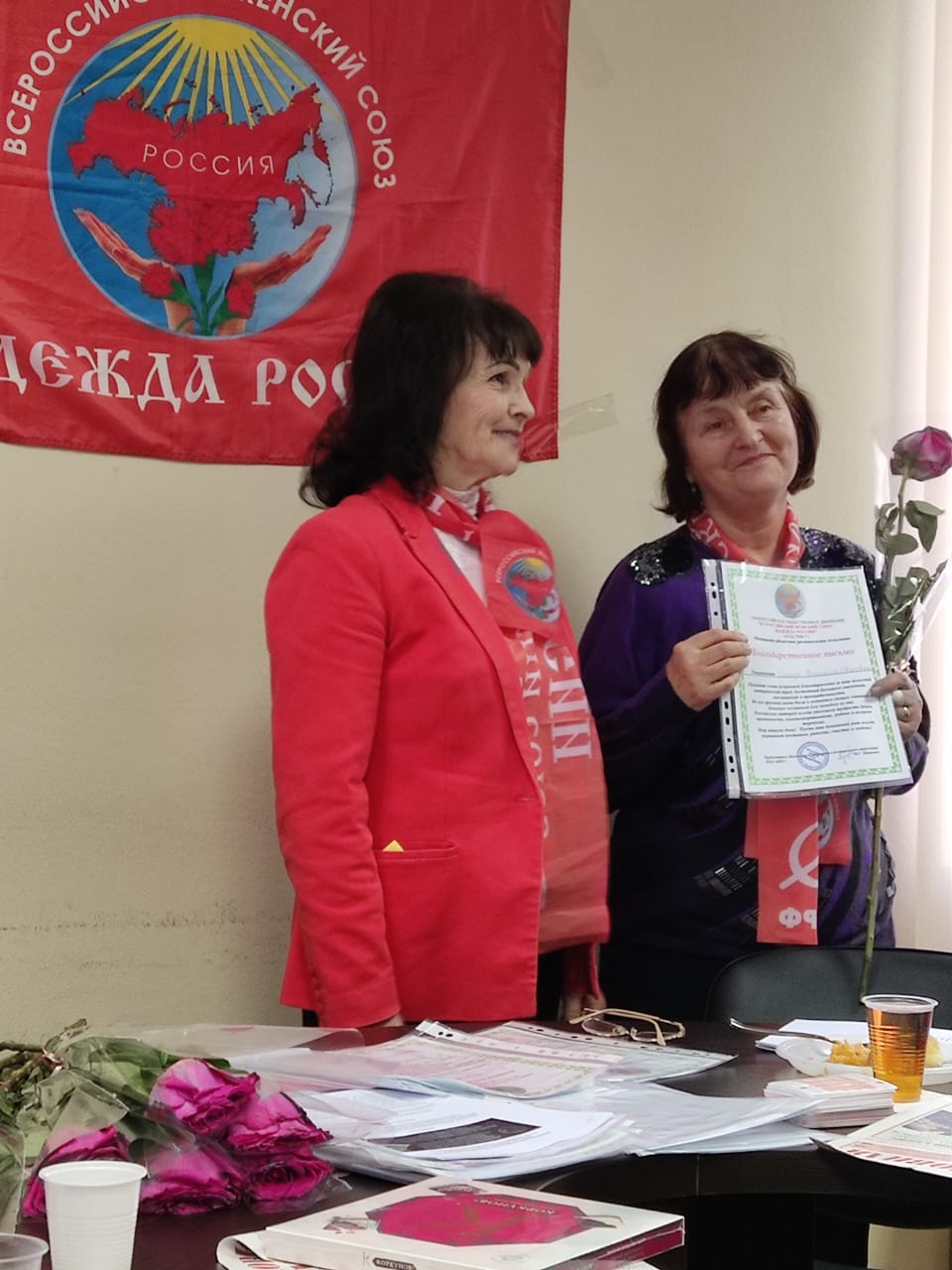 Великое, святое слово - мать