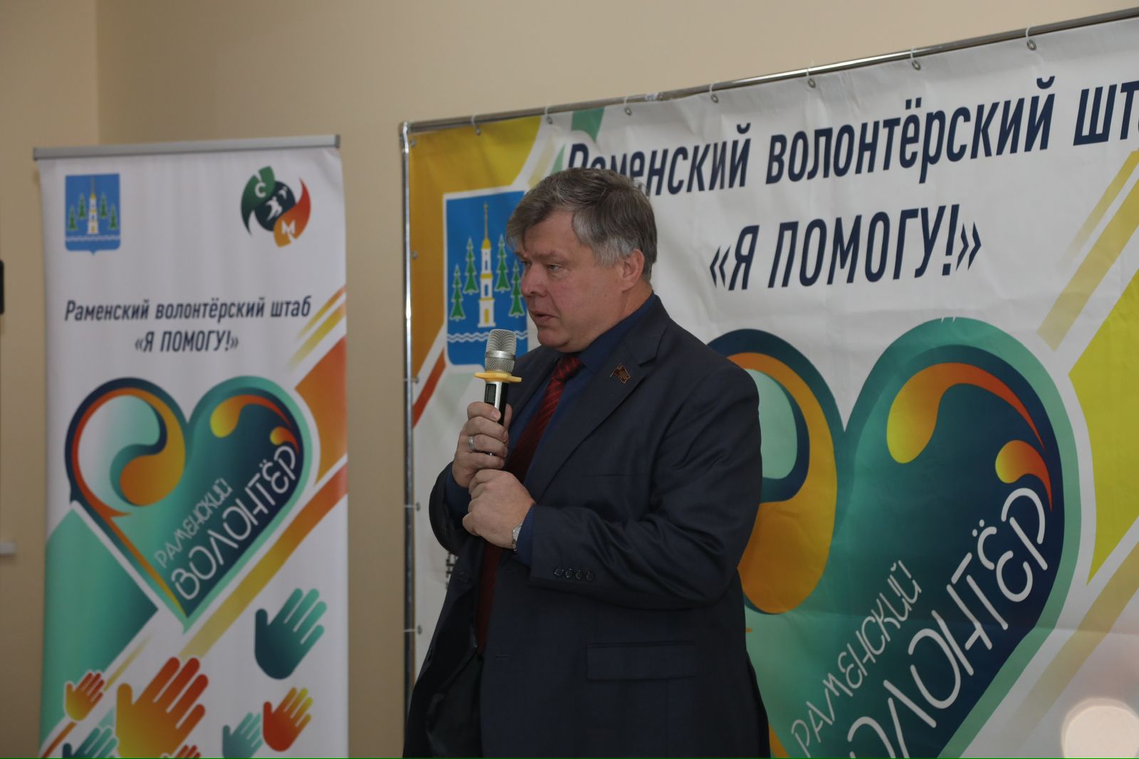 Депутат-коммунист Олег Емельянов: «Волонтер - это состояние души!»