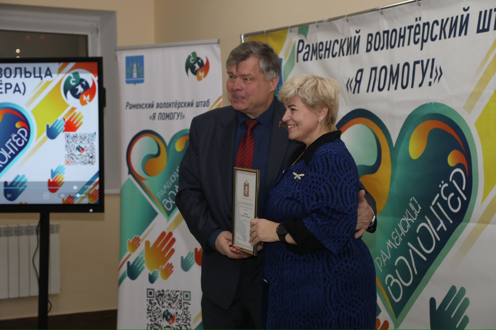 Депутат-коммунист Олег Емельянов: «Волонтер - это состояние души!»