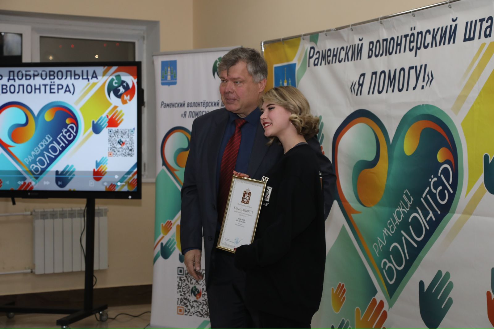 Депутат-коммунист Олег Емельянов: «Волонтер - это состояние души!»