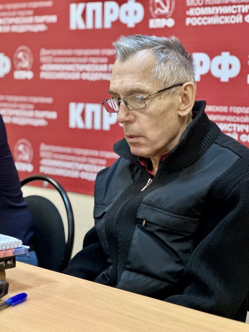 В Дмитровском ГК КПРФ прошло заседание Бюро