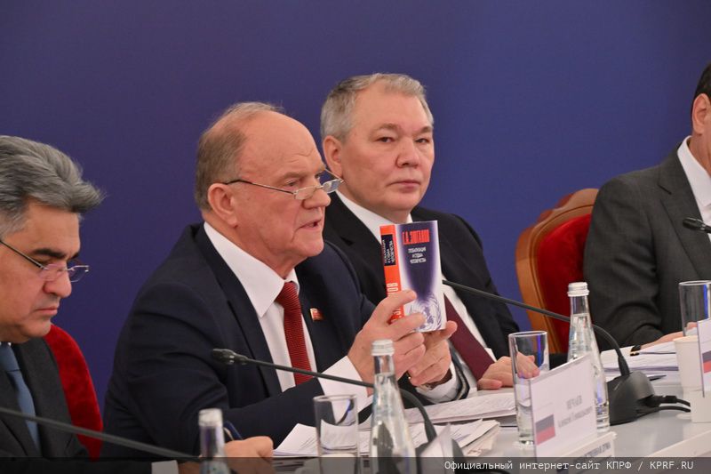 Геннадий Андреевич Зюганов выступил на IV Международной конференции «Роль взаимодействия фракций политических партий и блоков в межпарламентском сотрудничестве стран СНГ»