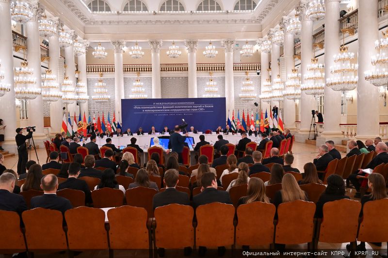 Геннадий Андреевич Зюганов выступил на IV Международной конференции «Роль взаимодействия фракций политических партий и блоков в межпарламентском сотрудничестве стран СНГ»