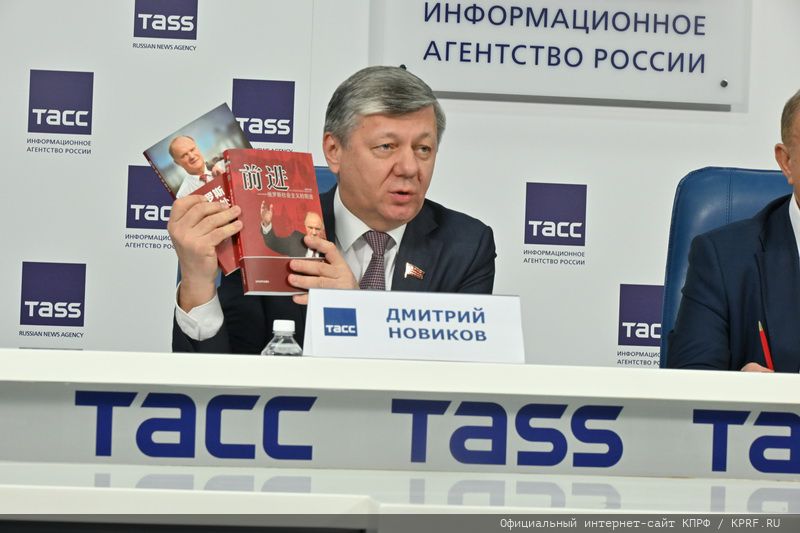 «Начало президентской кампании. Ключевые предложения КПРФ»