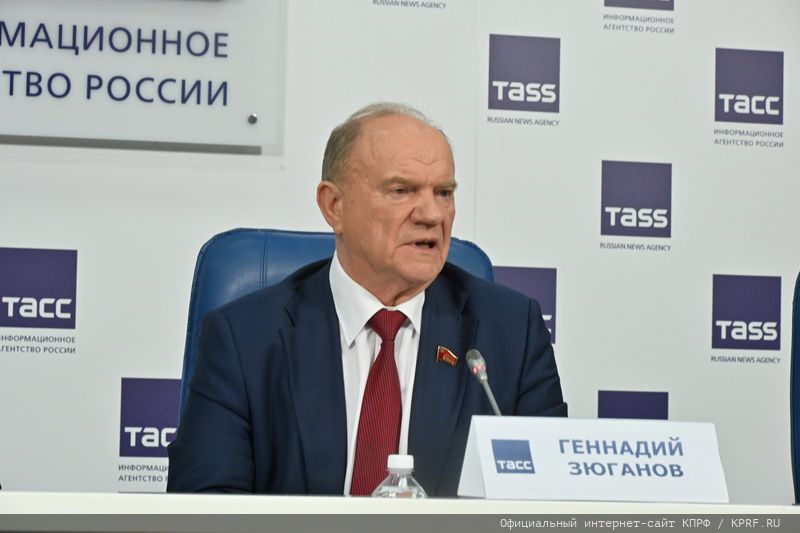 «Начало президентской кампании. Ключевые предложения КПРФ»