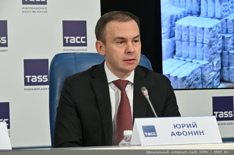«Начало президентской кампании. Ключевые предложения КПРФ»