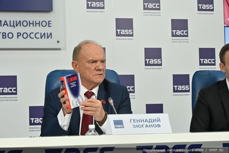 «Начало президентской кампании. Ключевые предложения КПРФ»