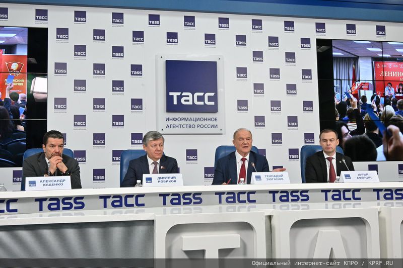 «Начало президентской кампании. Ключевые предложения КПРФ»