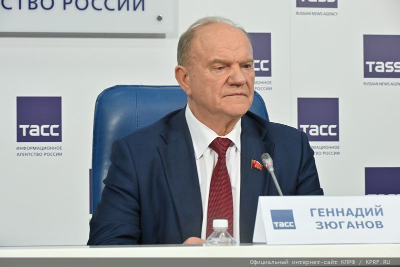 «Начало президентской кампании. Ключевые предложения КПРФ»