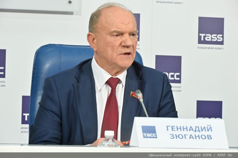 «Начало президентской кампании. Ключевые предложения КПРФ»
