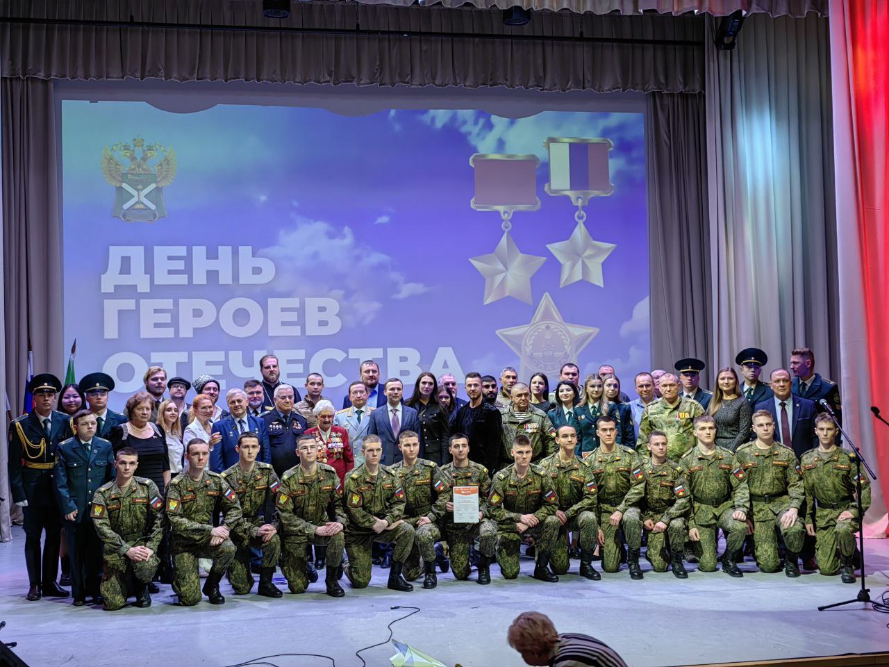 День героев Отечества в Российской таможенной академии