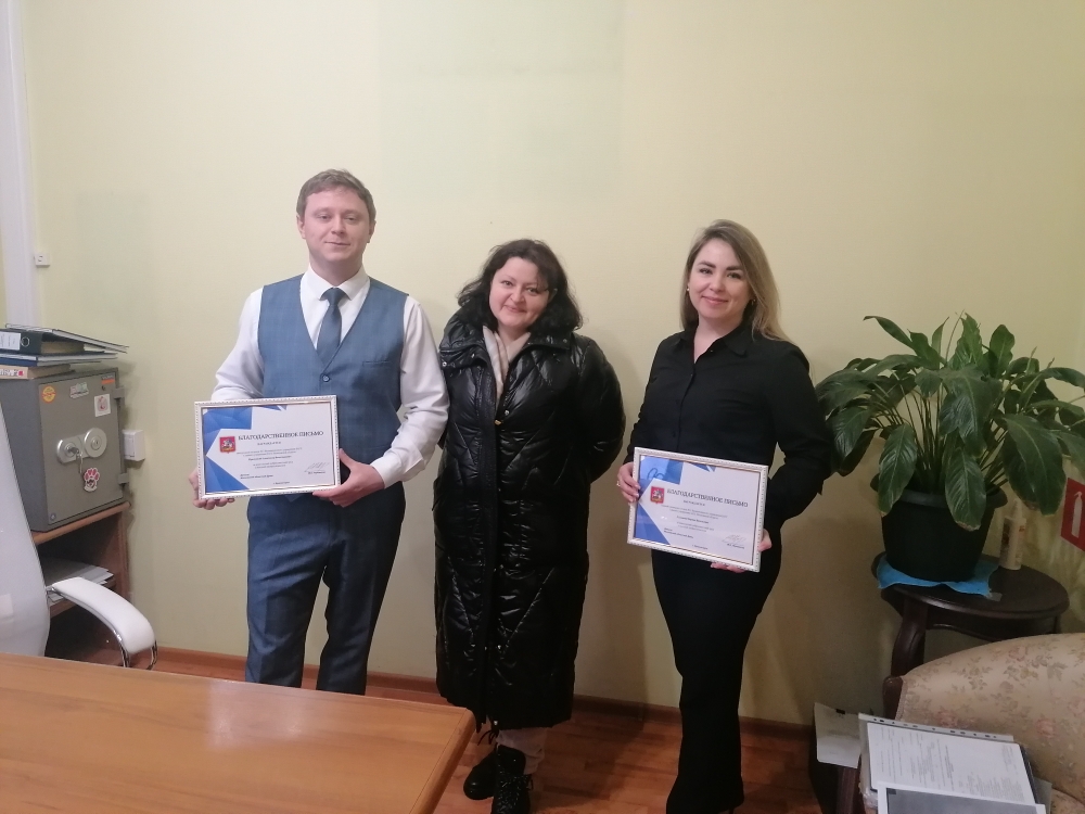 Депутат Мособлдумы от КПРФ Марк Черемисов передал поздравления работникам отдела №2 Балашихинского управления ЗАГС в преддверии профессионального праздника