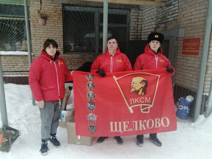 От Комсомола помощь в госпиталь!