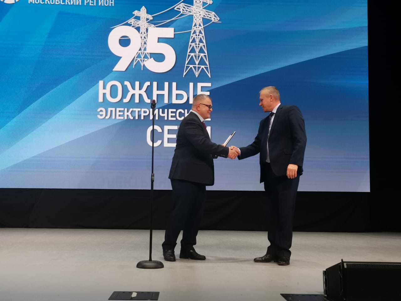 Руководитель фракции КПРФ в Мособлдуме Александр Наумов поздравил работников «Южных электрических сетей» с 95-летием предприятия