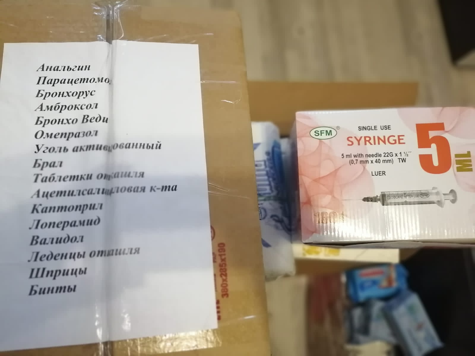 Первый секретарь Лотошинского ГК КПРФ Светлана Хабипова: «Призыв партии для коммуниста - закон!»