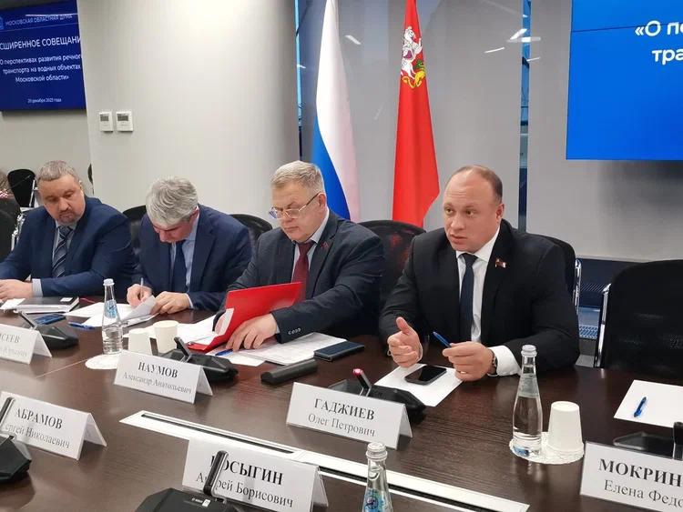 Руководитель фракции КПРФ в Мособлдуме Александр Наумов: «Развитие речного транспорта даст мощный импульс экономике Подмосковья»