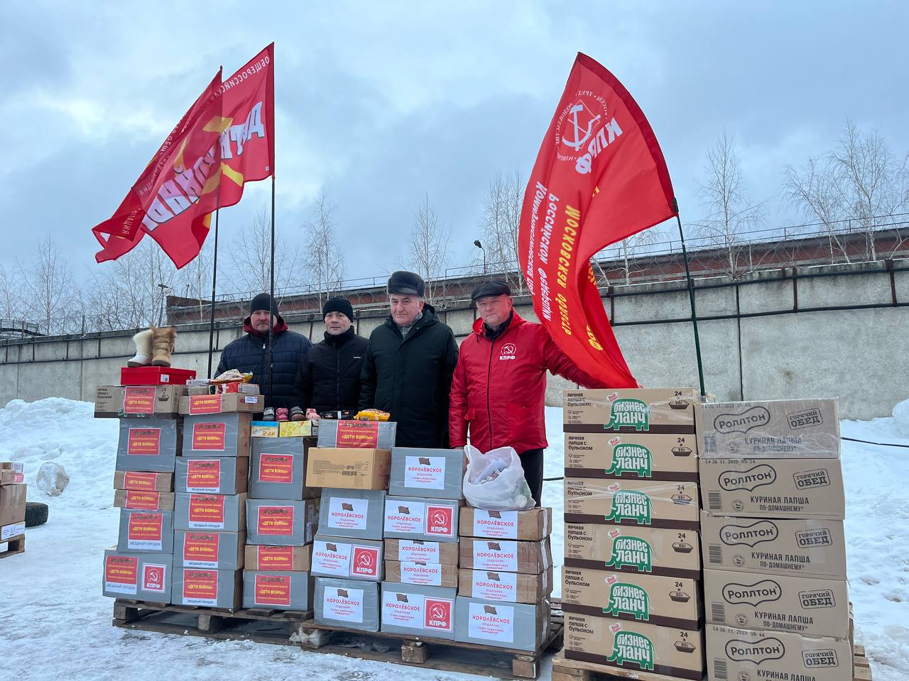 120-й юбилейный новогодний гуманитарный конвой от КПРФ – детям Донбасса!