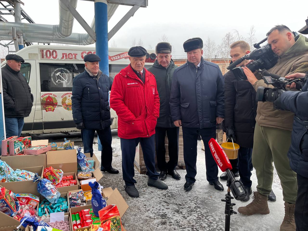 120-й юбилейный новогодний гуманитарный конвой от КПРФ – детям Донбасса!