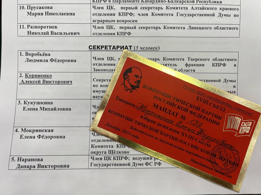 Харитонов - наш кандидат в Президенты!
