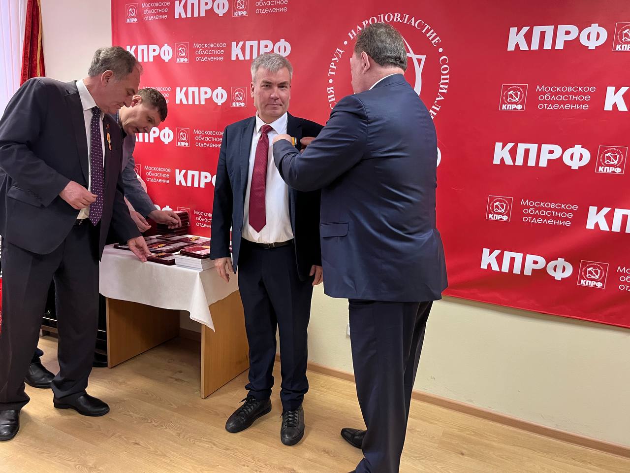 Коммунисты МК КПРФ провели итоговое совещание первых секретарей организации