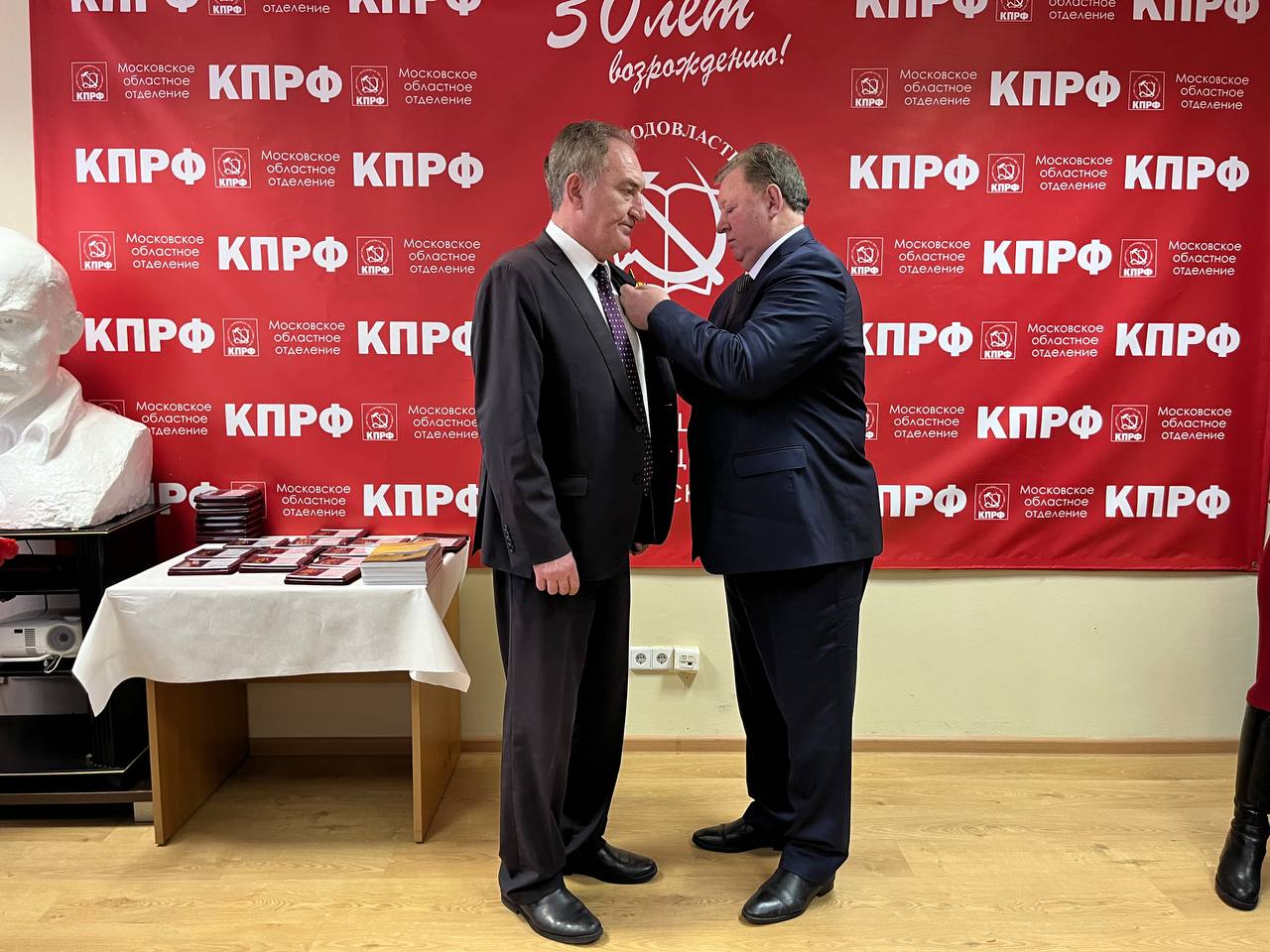 Коммунисты МК КПРФ провели итоговое совещание первых секретарей организации