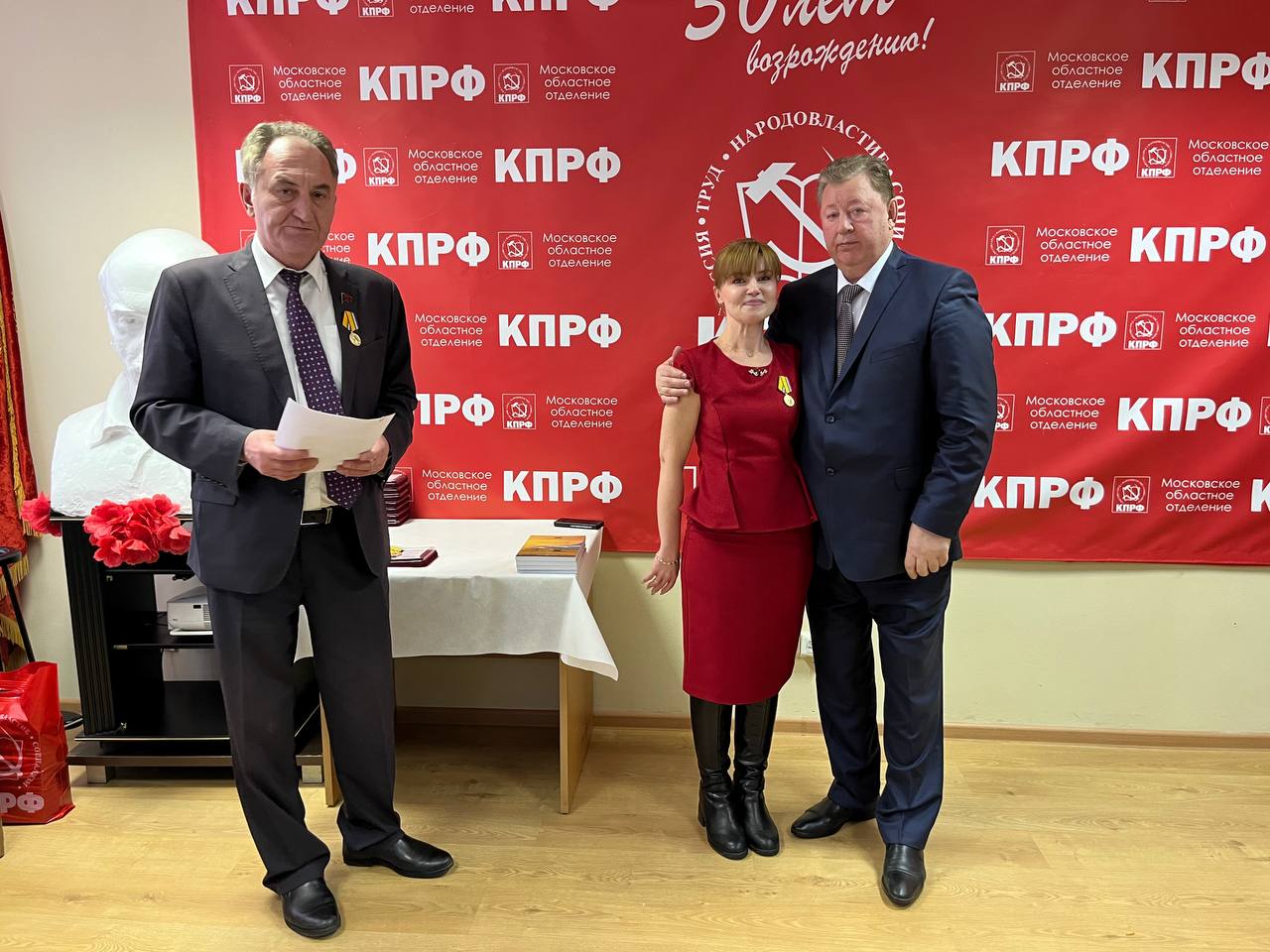Коммунисты МК КПРФ провели итоговое совещание первых секретарей организации