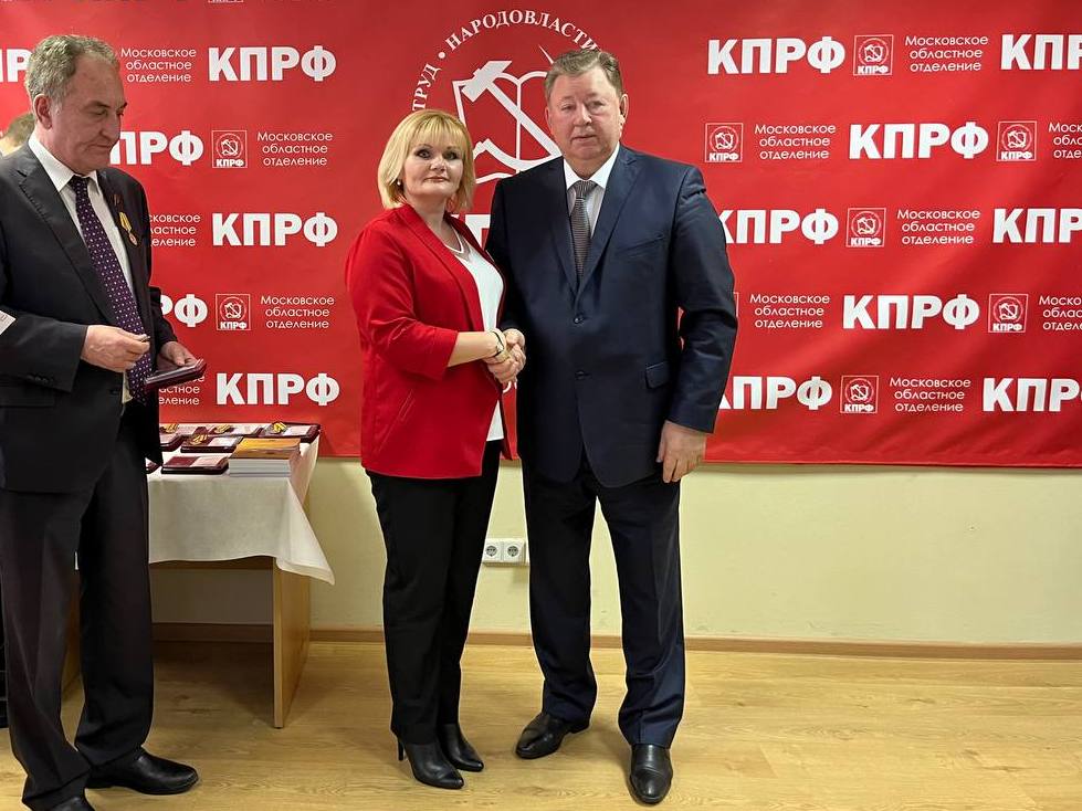 Коммунисты МК КПРФ провели итоговое совещание первых секретарей организации