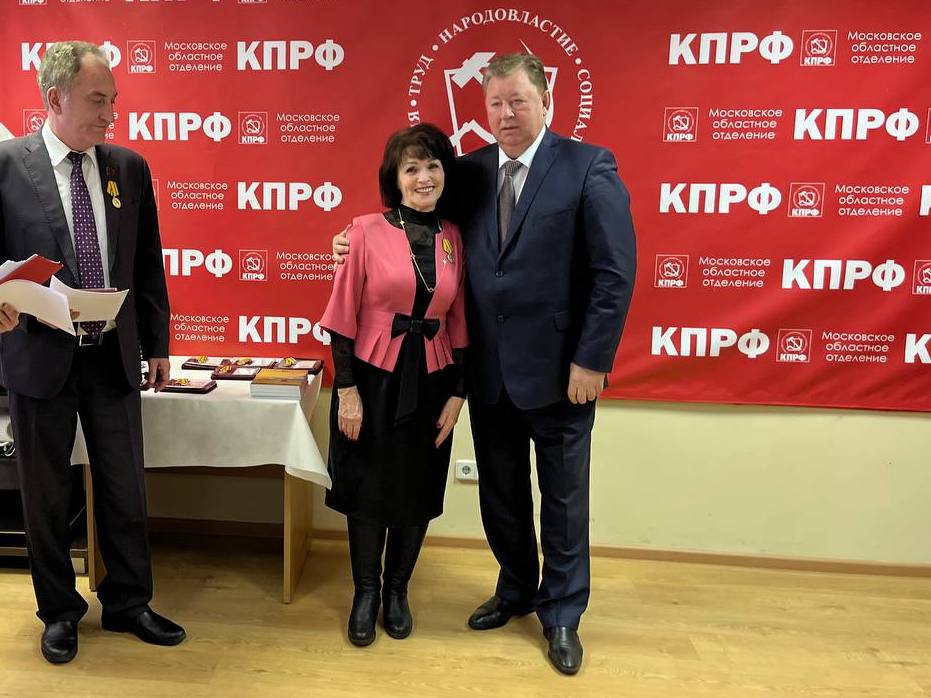 Коммунисты МК КПРФ провели итоговое совещание первых секретарей организации
