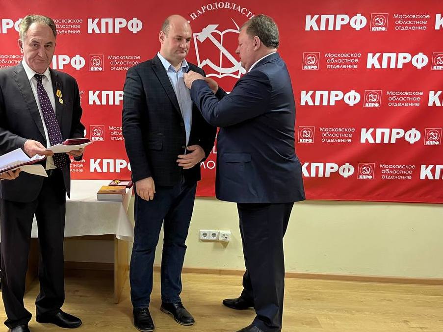 Коммунисты МК КПРФ провели итоговое совещание первых секретарей организации