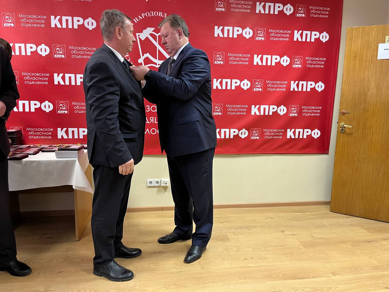 Коммунисты МК КПРФ провели итоговое совещание первых секретарей организации