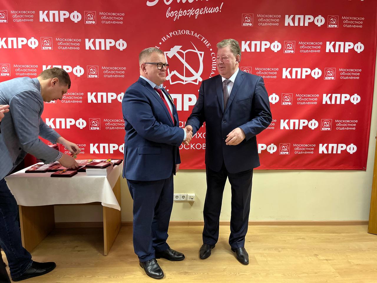 Коммунисты МК КПРФ провели итоговое совещание первых секретарей организации