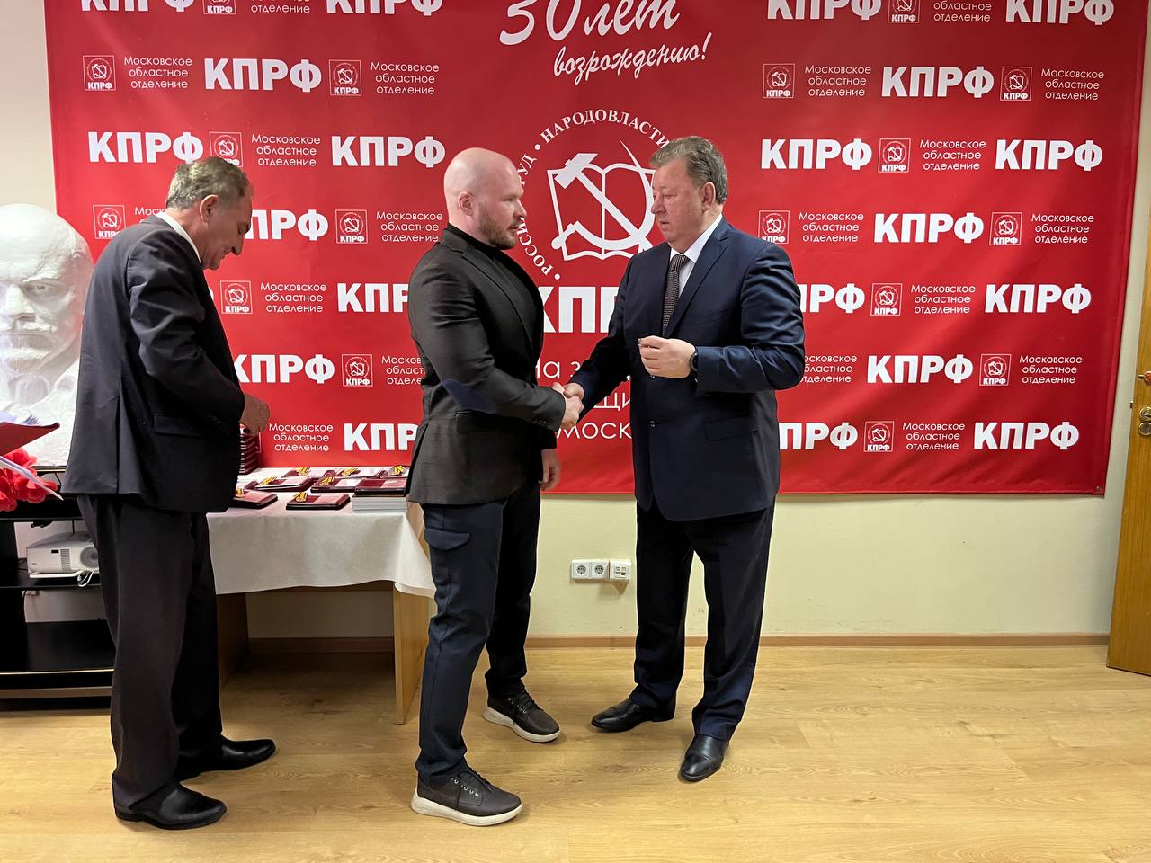 Коммунисты МК КПРФ провели итоговое совещание первых секретарей организации