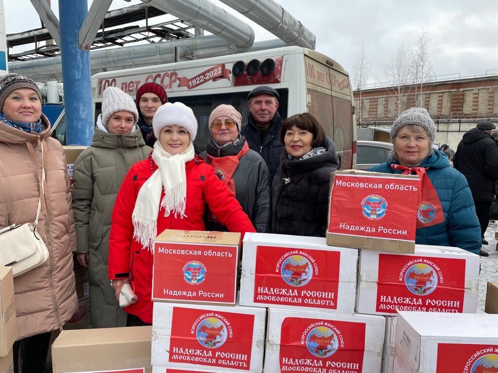 Детям Донбасса от детей Подмосковья