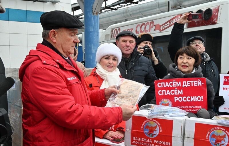 Детям Донбасса от детей Подмосковья