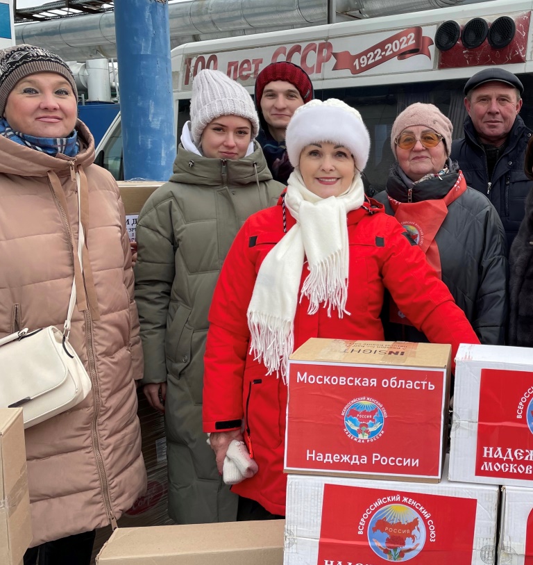 Детям Донбасса от детей Подмосковья