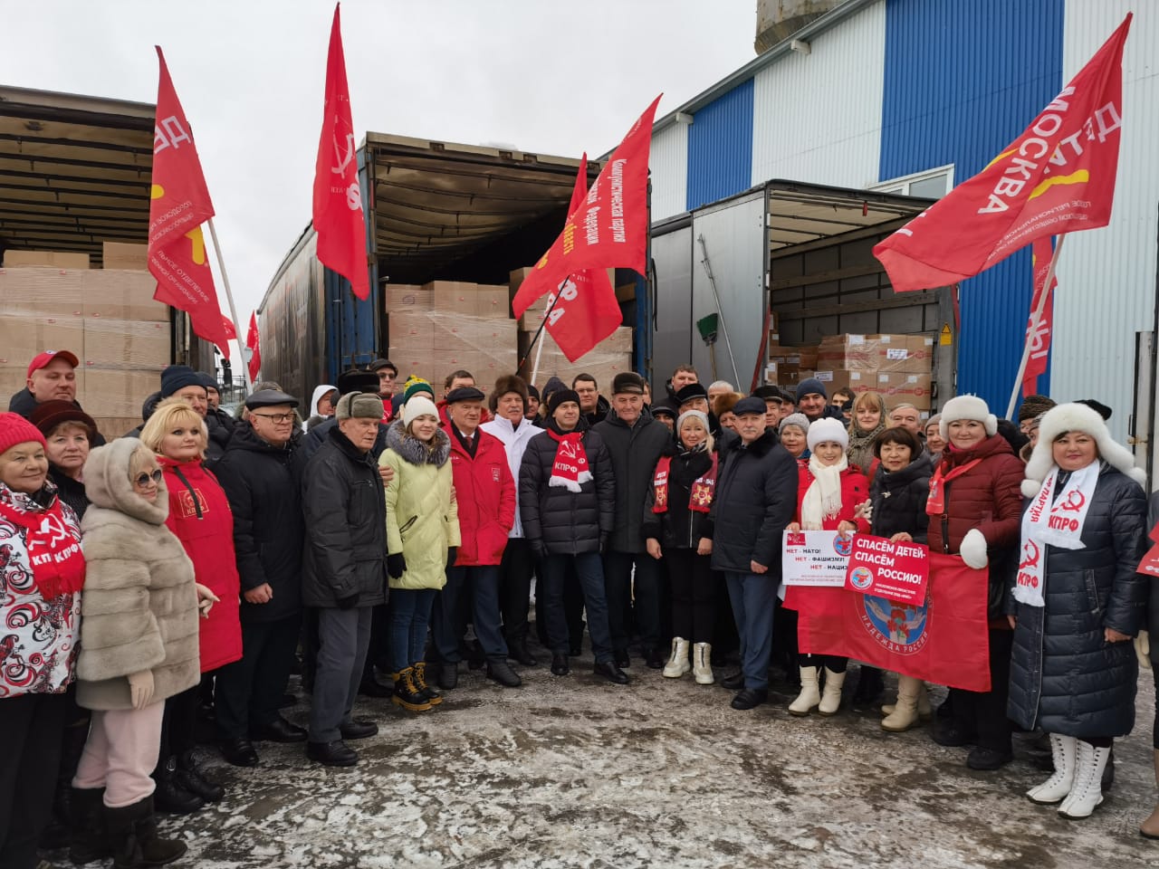 Детям Донбасса от детей Подмосковья