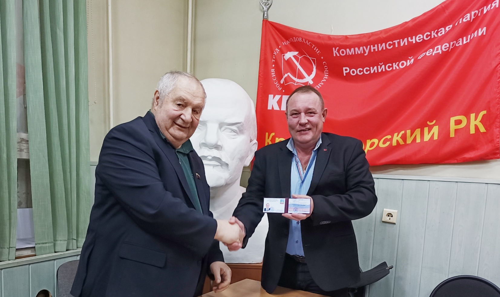Заседание Бюро Красногорского ГК КПРФ