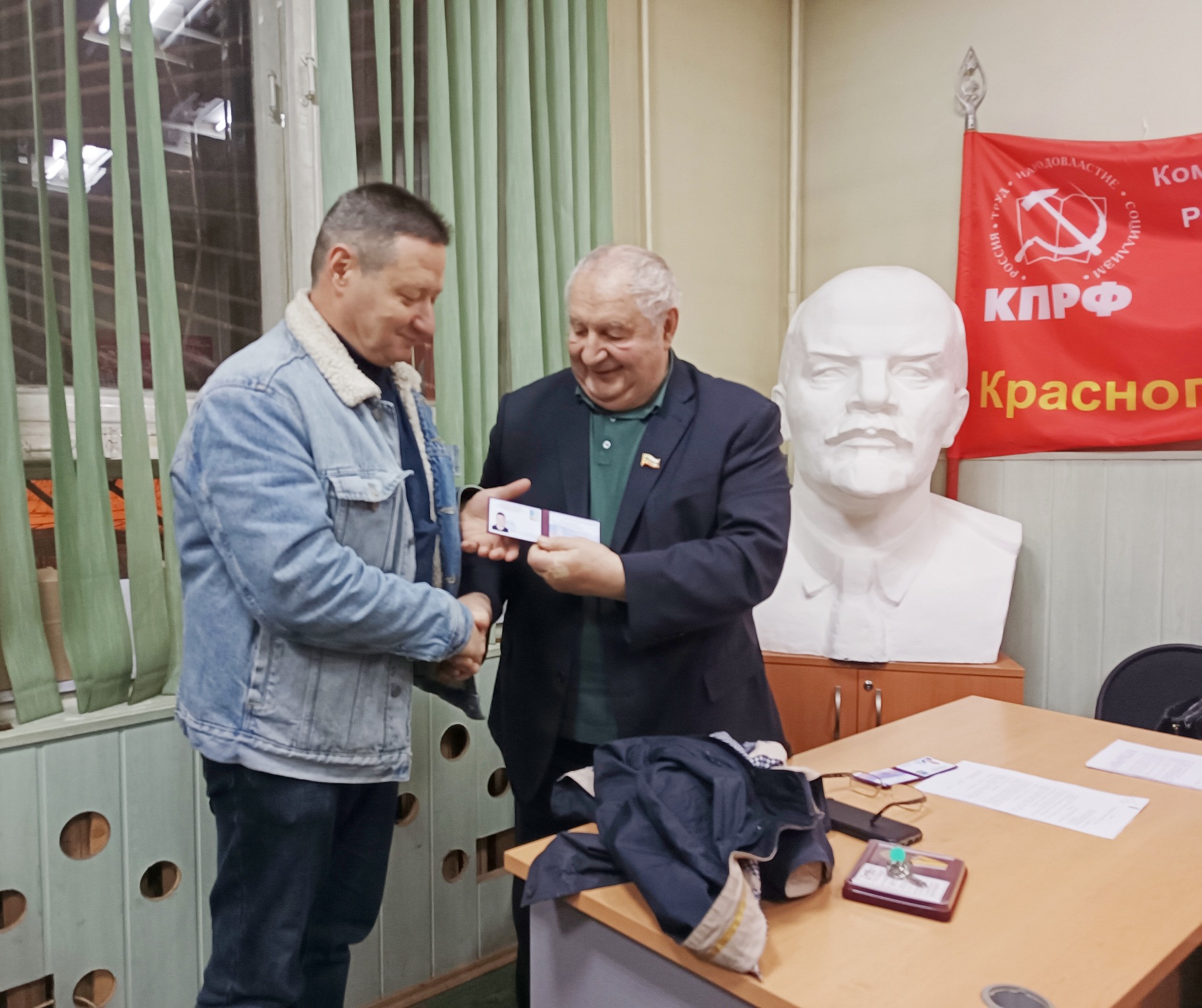 Заседание Бюро Красногорского ГК КПРФ