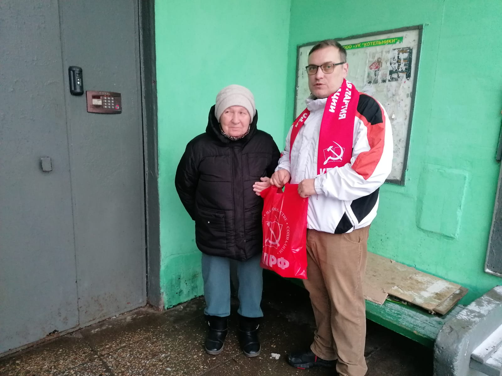 Новогодние подарки от люберецких коммунистов