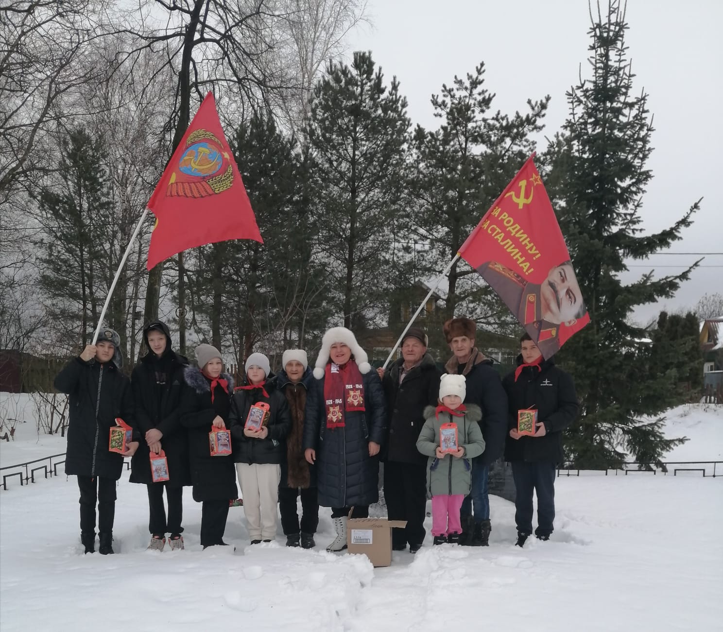 30 декабря - день образования СССР