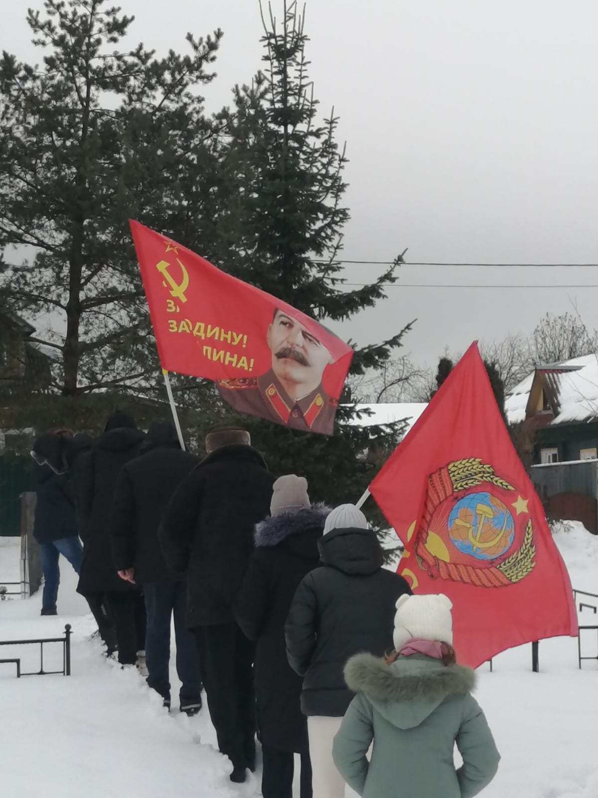 30 декабря - день образования СССР