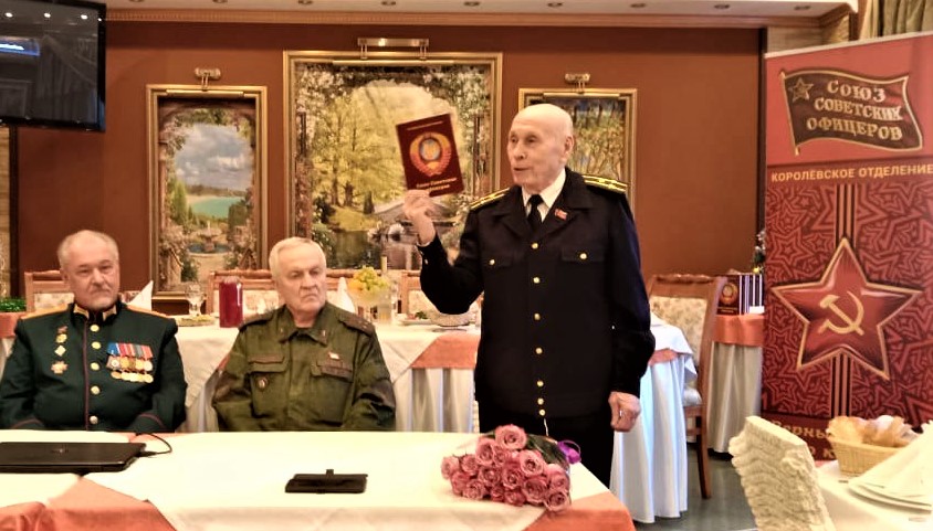 В Союзе советских офицеров подвели итоги года и представили книгу о деятельности организации