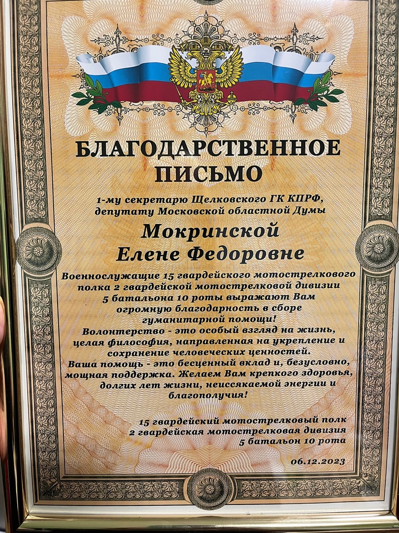 Тепло наших сердец отправляем на передовую!