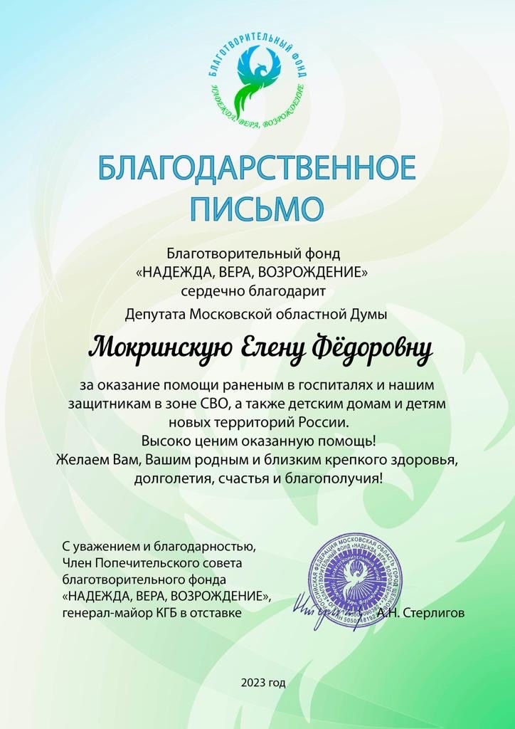 Тепло наших сердец отправляем на передовую!