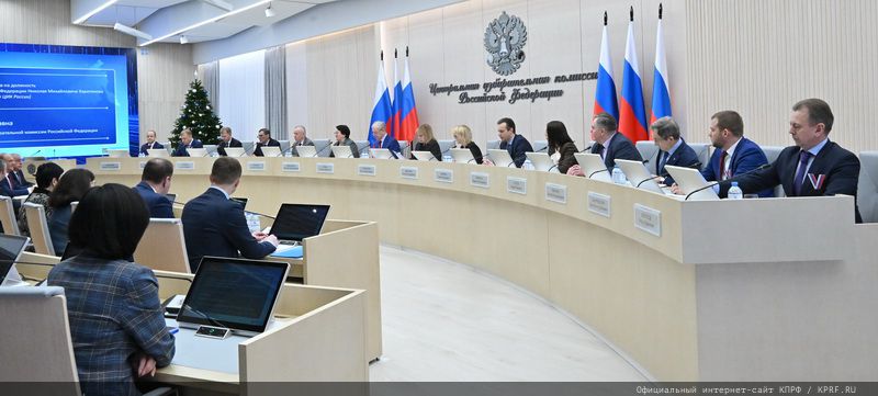 Н.М. Харитонов зарегистрирован кандидатом на должность Президента Российской Федерации