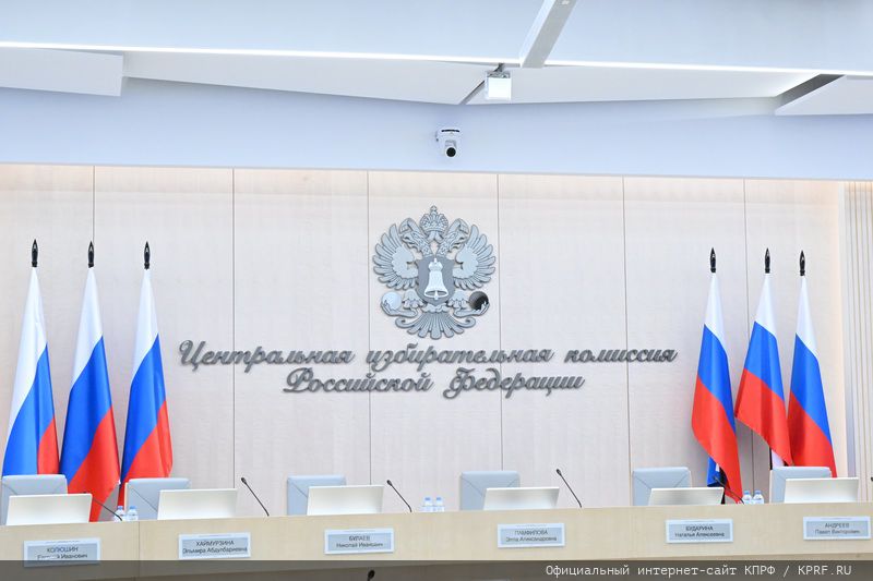 Н.М. Харитонов зарегистрирован кандидатом на должность Президента Российской Федерации