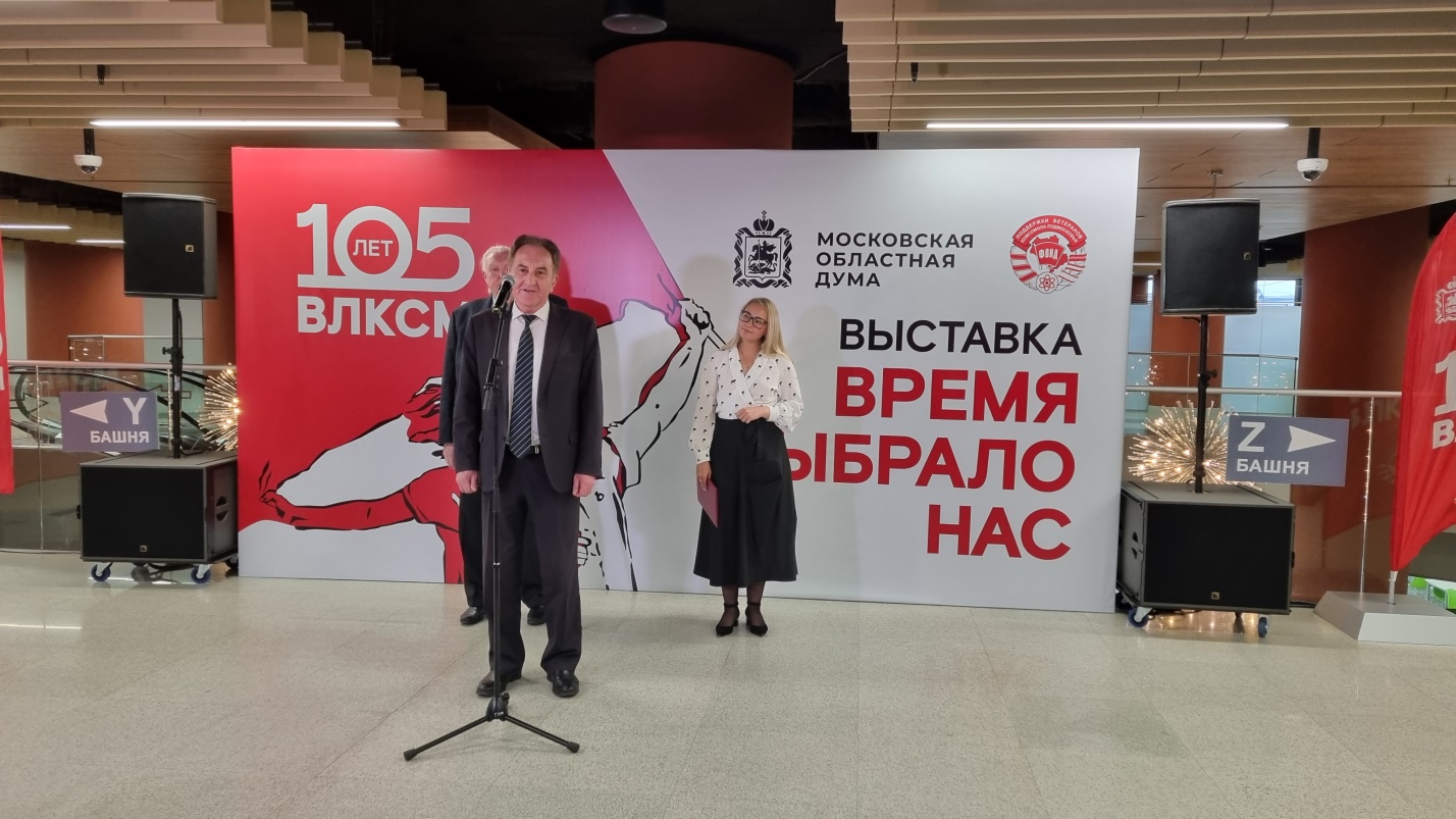 Отчет о работе депутата Государственной Думы Федерального Собрания Российской Федерации восьмого созыва, члена Комитета Государственной Думы по аграрным вопросам Н.И. Васильева за 2023 год